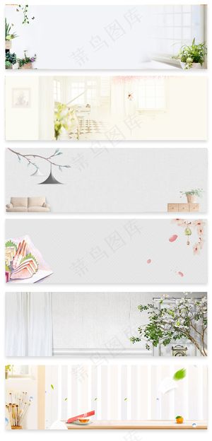 简约文艺清新家居家装节电商淘宝海报...