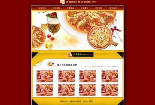 美食成品产品展示图片