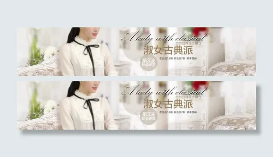 淘宝全屏海报1920