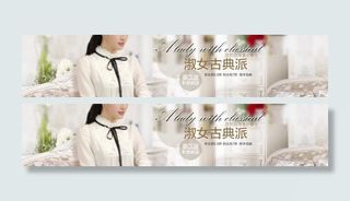 淘宝全屏海报1920