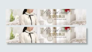 淘宝全屏海报1920