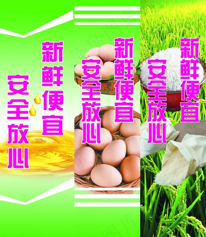 商场包柱图片(2811X3425(DPI:30))psd模版下载