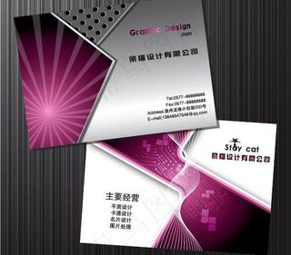 紫色金属质感名片图片