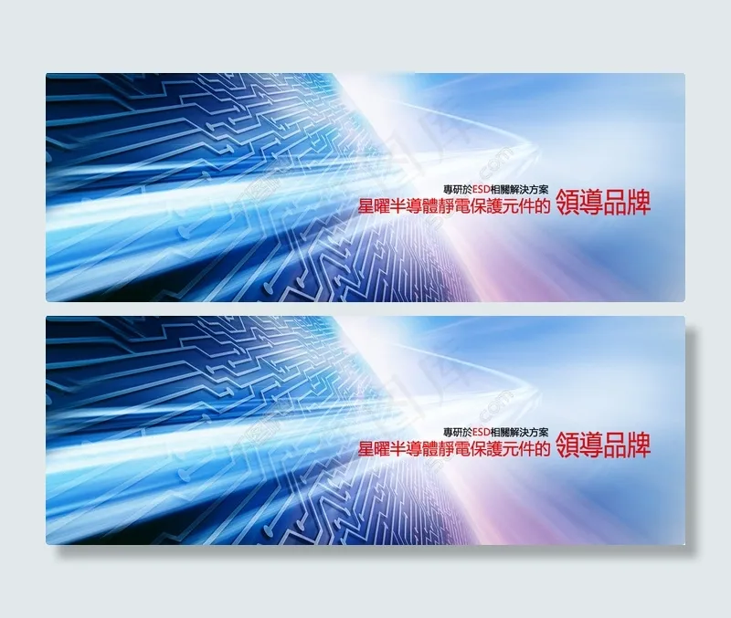 科技bannerpsd模版下载