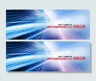 科技banner