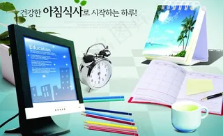 韩国小素材图片