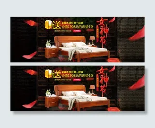 38女神节妇女节