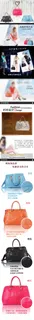女包海报展示 女包海报展示