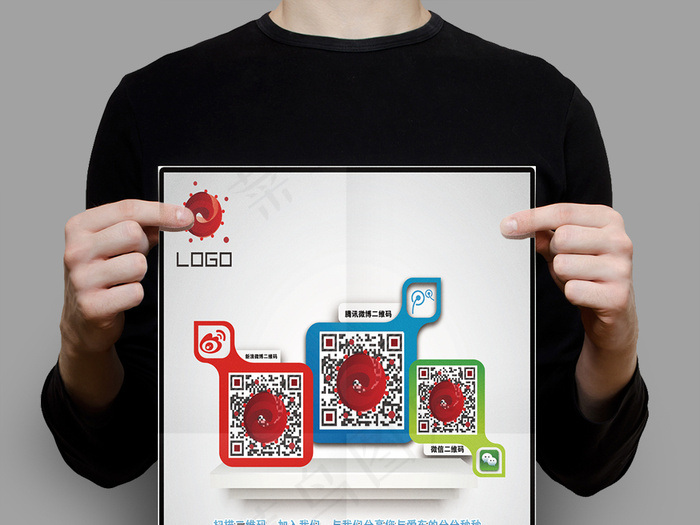 二维码扫一扫海报