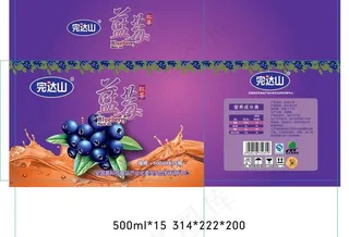 蓝莓红茶包装图片