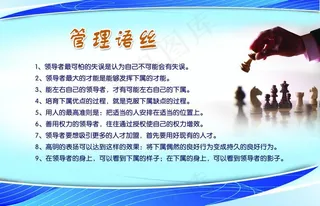 公司文化展板图片