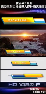 比较干净的色块字幕条