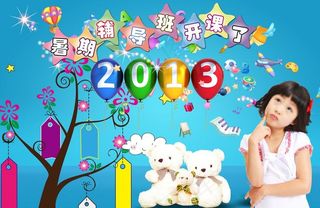 儿童节海报图片
