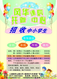 托管中心 托管中心