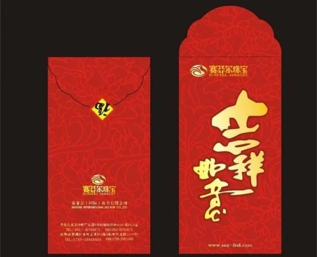 吉祥如意利是封图片cdr矢量模版下载
