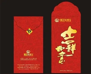 吉祥如意利是封图片