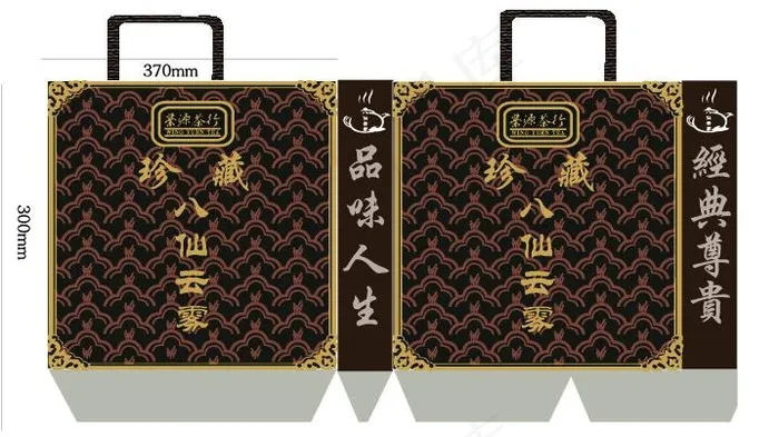 茶叶包装图片ai矢量模版下载