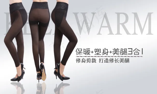 女裤海报psd模版下载