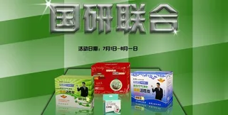 活性炭 产品展示图片