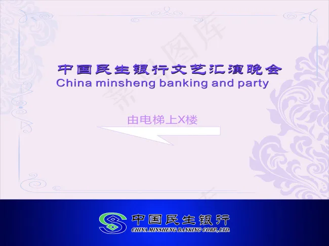 活动指示牌cdr矢量模版下载