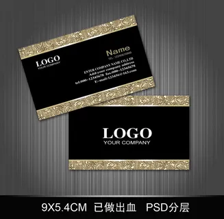 高档金属质感名片模板下载PSD