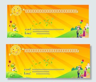 六一儿童节背景板图片