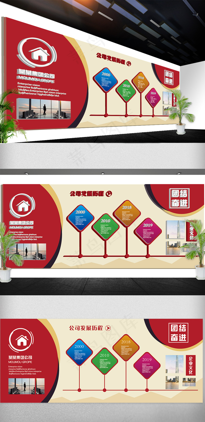 2018年红色企业文化墙立体展板免...ai矢量模版下载