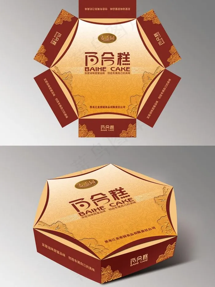 月饼包装图片(3508X2953(DPI:300))psd模版下载