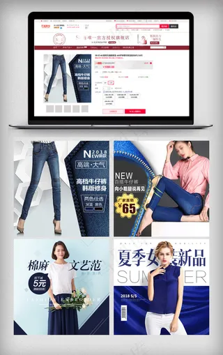 2018清新风淘宝女装主图直通车