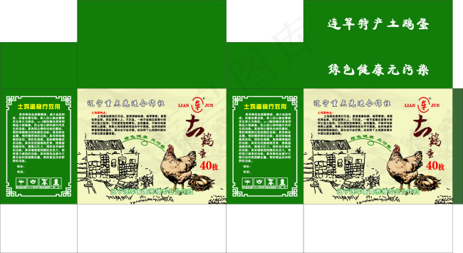 土鸡蛋cdr矢量模版下载