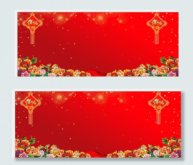 晚会背景图片(10394X4252(DPI:40))psd模版下载