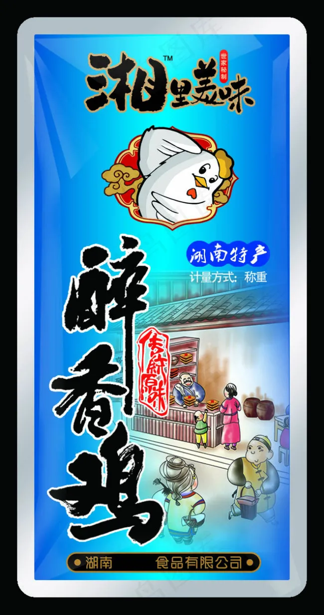 醉香鸡包装袋psd模版下载