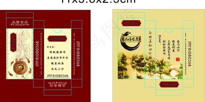 餐厅纸巾盒图片