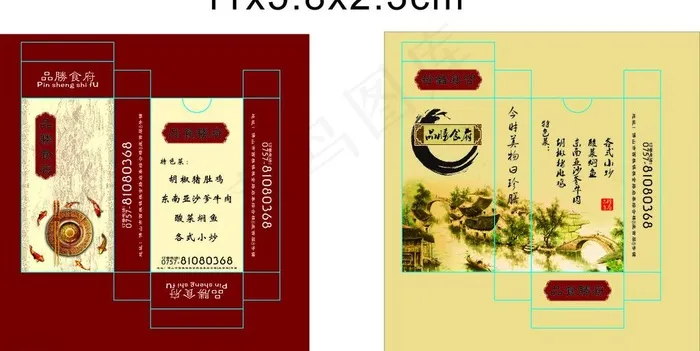 餐厅纸巾盒图片cdr矢量模版下载