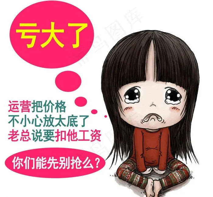 淘宝直通车图片psd模版下载
