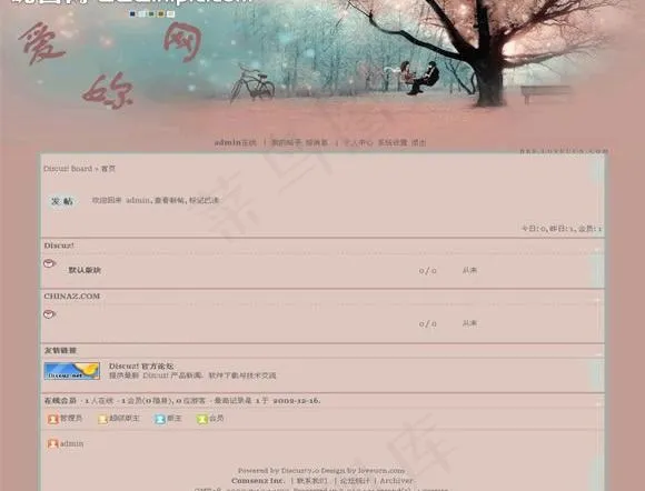 浪漫秋千模板图片