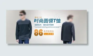 淘宝男装素材下载