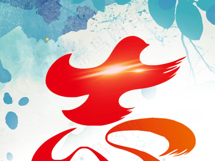 大气励志梦想翅膀海报