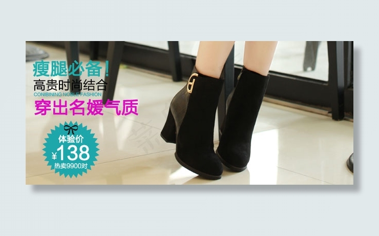 女鞋广告图psd模版下载