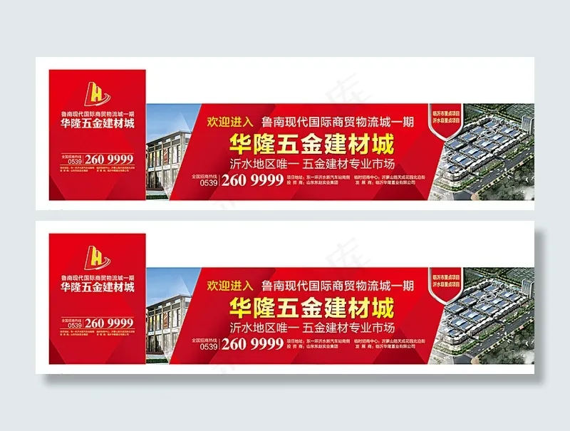 地产户外围挡图片eps,ai矢量模版下载