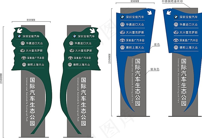 高档指示牌矢量素材cdr矢量模版下载