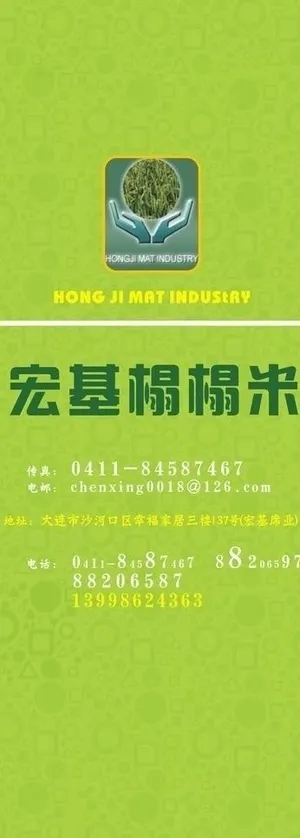 绿色纹理背景易拉宝图片