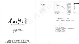 羊毛衫吊牌 高档吊牌图片