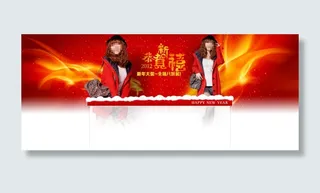 淘宝首页女装大图