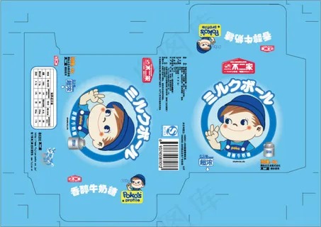 不二家香醇牛奶糖包装矢量素材