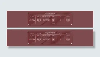 淘宝天猫女包产品分类全屏