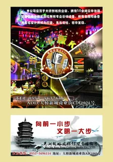 洗手间广告牌设计图片