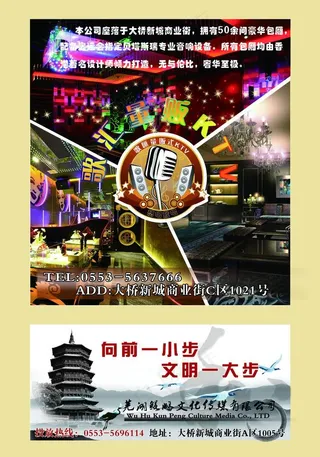 洗手间广告牌设计图片