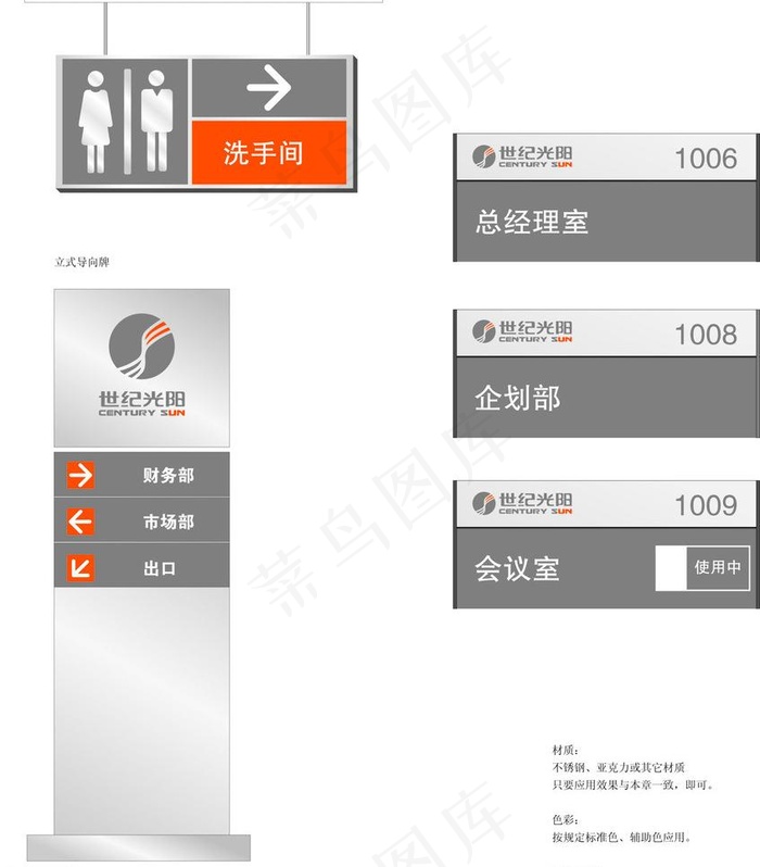 吊牌标示牌图片cdr矢量模版下载