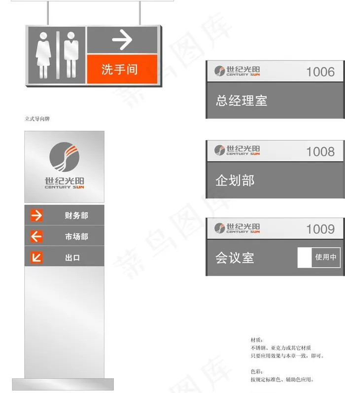 吊牌标示牌图片cdr矢量模版下载